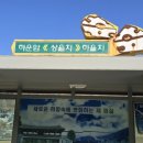 동계면사무소 이미지