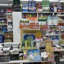 유명종로약국 이미지