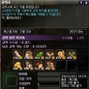 거상교역 이미지