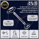 에끌라스킨