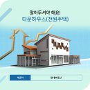 대구타운 이미지