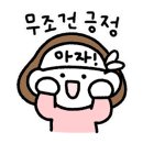파리크라상파스쿠찌서울대 - 종로구 대학로 101 | 파리크라상파스쿠찌서울대