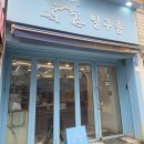밀구름