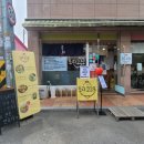 삼육대학교 후문 네이버블로그