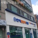 사랑방 이미지