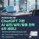 AI활용,1인 크리에이터되기 이미지