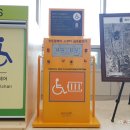 전동휠체어급속충전기 이미지