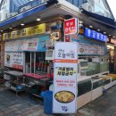 충남회집 이미지