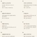 모던야채