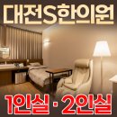 김지남한의원 티스토리
