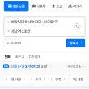 성복자이1차 이미지