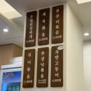 영등포구청사거리 1 | 영등포구청 밥집 너도나도식당 백반 한식 맛집