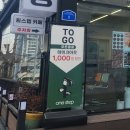 원스텝베이커리카페덕천