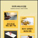 원토탈광고 이미지