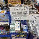중동21세기약국 이미지