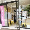 오산스마일마카롱 이미지
