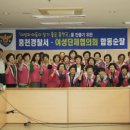 홍천경찰서 이미지