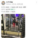 낙원 휘트니스 네이버블로그