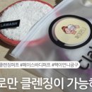 보들뷰티