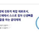 (주)대길팩