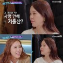 백지영 “‘사랑 안 해’ 히트 비화, 저출산 조장곡 논란 이슈 있었다”(놀던언니)[결정적장면] 이미지