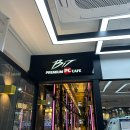 피씨카페비트 이미지