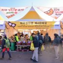 알콩달콩 즉석두부