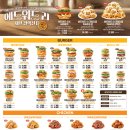 맘스터치 성수역점