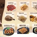 봉담포차