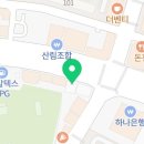 365소룡백제약국 이미지