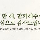 서리풀동의보감한의원 이미지