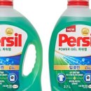 파워세탁 이미지