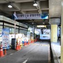 수내역(환승주차장) 이미지