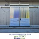 (주)금화피앤에스