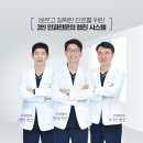 수성안과의원 이미지