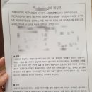 천왕 에이스 프라자 | 천왕한의원 방문 - 구로구 천왕동 우리동네 한방 주치의