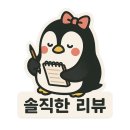 대한유통 | 천안시 유량동 산림협동조합 임산물유통센터 식물 구매 후기