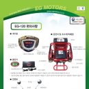 EG모터스 이미지