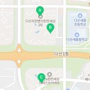 다산새봄부동산공인중개사사무소 네이버블로그