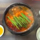 소로3-태평25호선 | [대전/맛집] “ 태평소국밥 ” 본관 24시간 즐길 수 있는 뜨끈한 국물과 신선한 육사시미의 조화