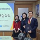 동양미래대학교 의계신문