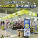 뉴욕야시장 네이버블로그