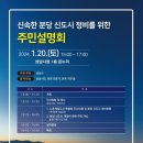 분당정비