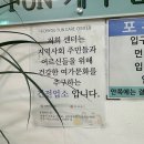 포유FUN케어센터 이미지