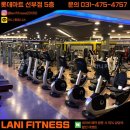 라니휘트니스 | 라니휘트니스 직접 가본 헬스장 후기 남겨요