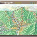 2017년 8월 6일(일) 제421회 유명산 공지 = 맑은물 철철 넘치는 곳으로~고고~(수정판) 이미지