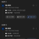 예니헤어