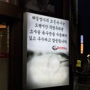 명가소내장탕 이미지