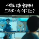 호수파출소 이미지