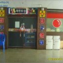 강남스타일 노래연습장 이미지